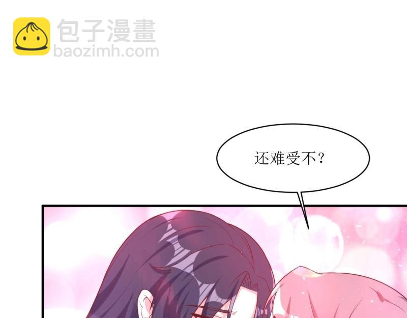 第242话 240 蛋蛋的天赋(1/3)-第241话