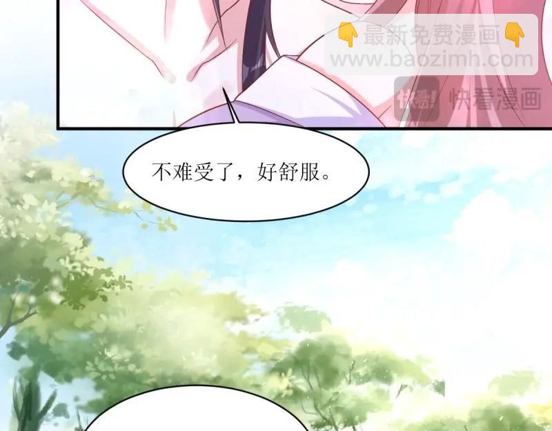 第242话 240 蛋蛋的天赋(1/3)-第241话