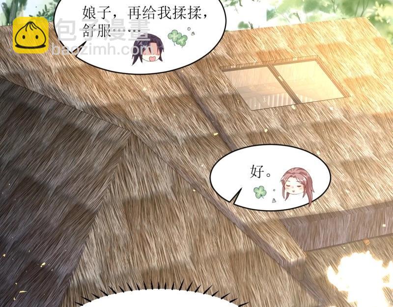 第242话 240 蛋蛋的天赋(1/3)-第241话