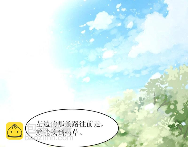 第242话 240 蛋蛋的天赋(1/3)-第241话