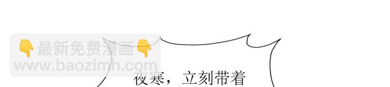 第242话 240 蛋蛋的天赋(1/3)-第241话
