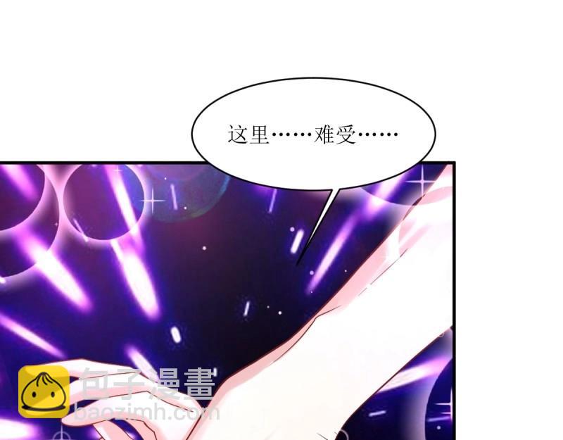 第242话 240 蛋蛋的天赋(1/3)-第241话