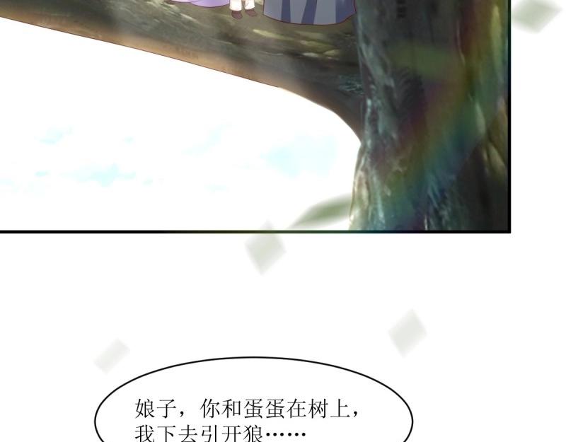 第242话 240 蛋蛋的天赋(1/3)-第241话
