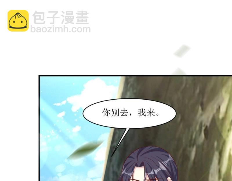 第242话 240 蛋蛋的天赋(1/3)-第241话