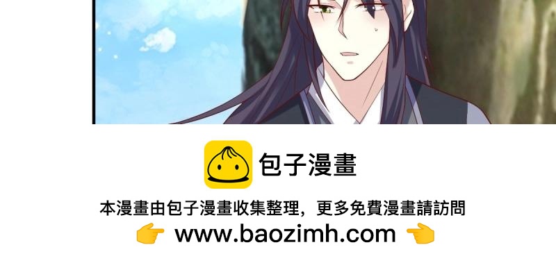 第242话 240 蛋蛋的天赋(1/3)-第241话