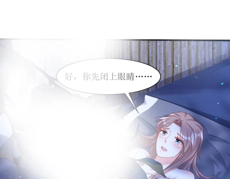 第242话 240 蛋蛋的天赋(1/3)-第241话