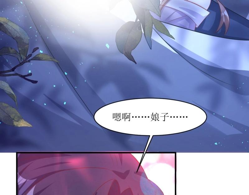 第242话 240 蛋蛋的天赋(1/3)-第241话