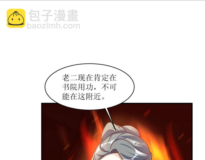 第244话 242 回娘家(1/2)-第243话