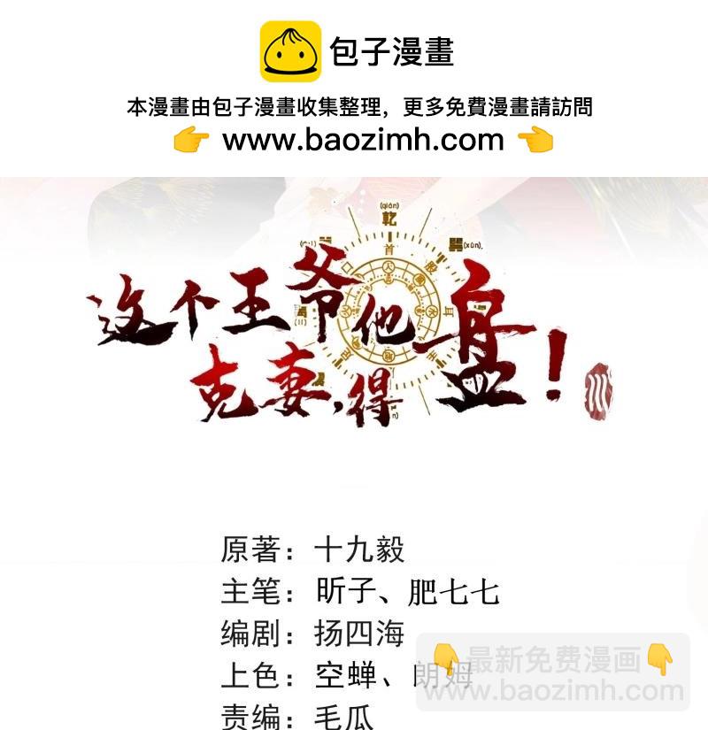 第244话 242 回娘家(1/2)-第243话