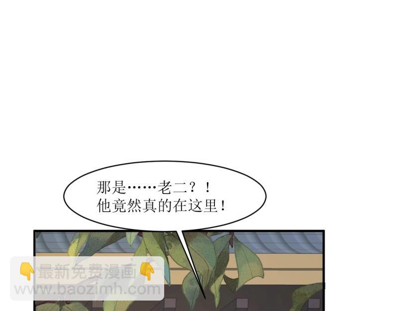 第244话 242 回娘家(1/2)-第243话
