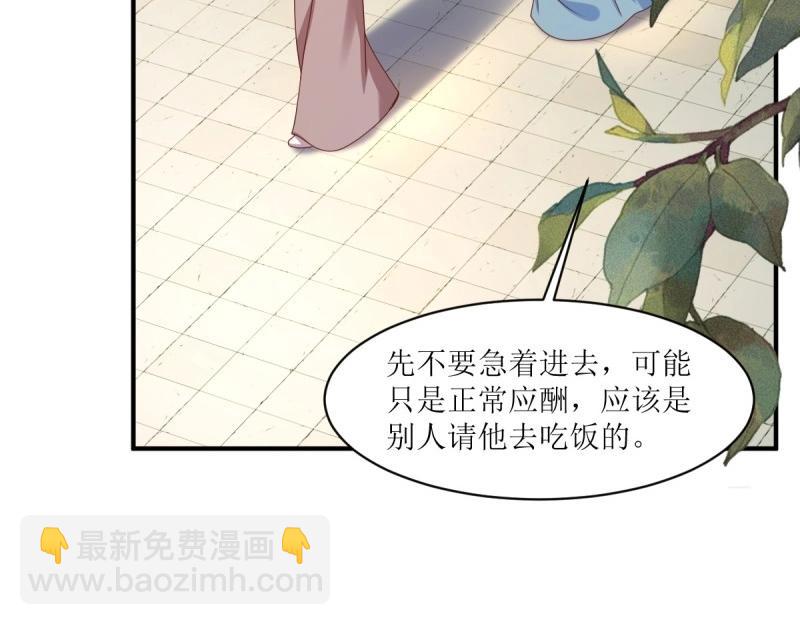 第244话 242 回娘家(1/2)-第243话