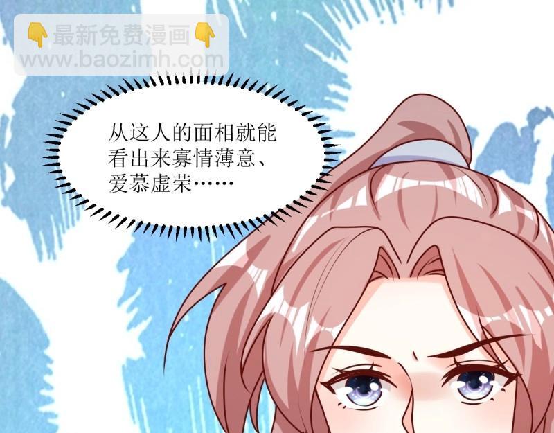 第244话 242 回娘家(1/2)-第243话