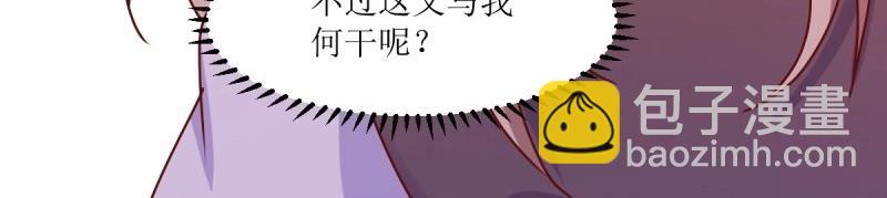 第244话 242 回娘家(1/2)-第243话