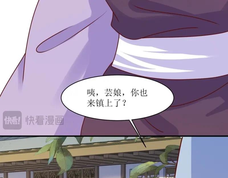 第244话 242 回娘家(1/2)-第243话
