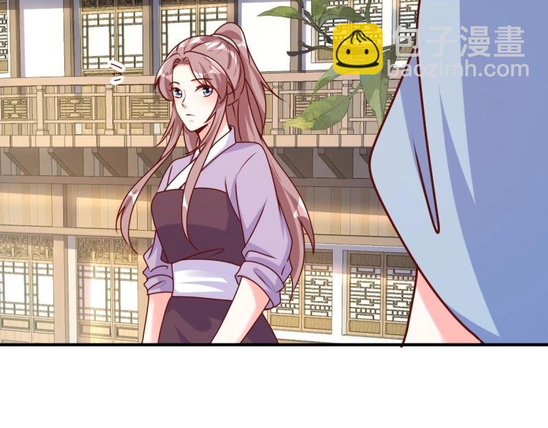 第244话 242 回娘家(1/2)-第243话