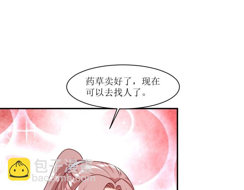 第244话 242 回娘家(1/2)-第243话