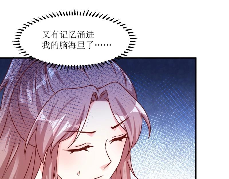 第244话 242 回娘家(1/2)-第243话