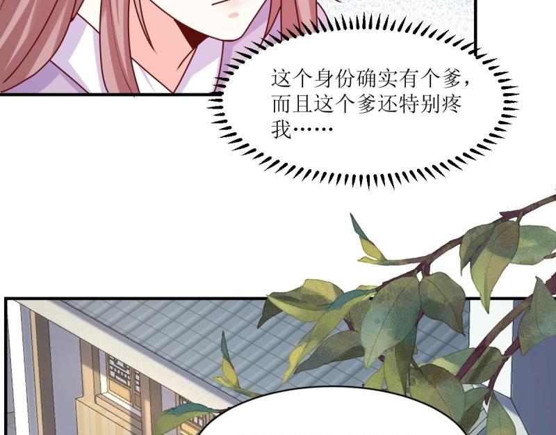 第244话 242 回娘家(1/2)-第243话