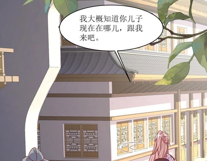 第244话 242 回娘家(1/2)-第243话