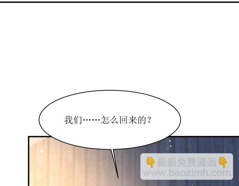 第246话 244 我同娘子一起(1/2)-第245话