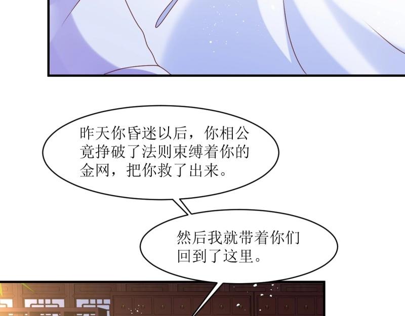 第246话 244 我同娘子一起(1/2)-第245话