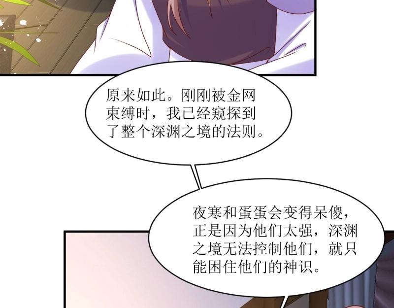 第246话 244 我同娘子一起(1/2)-第245话