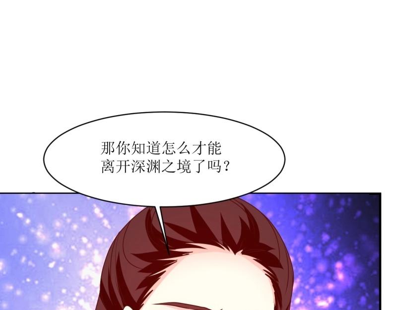 第246话 244 我同娘子一起(1/2)-第245话