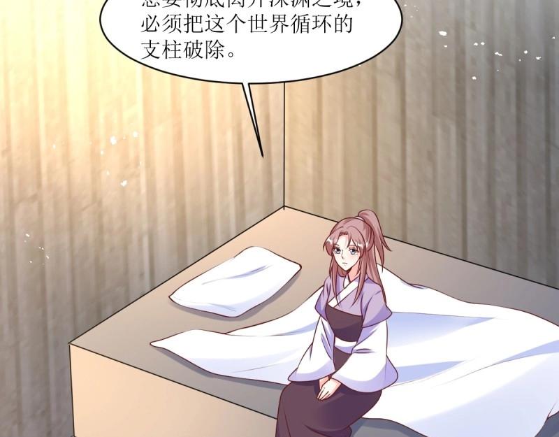 第246话 244 我同娘子一起(1/2)-第245话