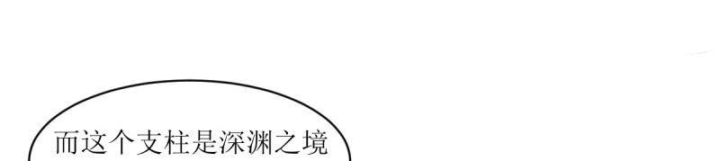 第246话 244 我同娘子一起(1/2)-第245话