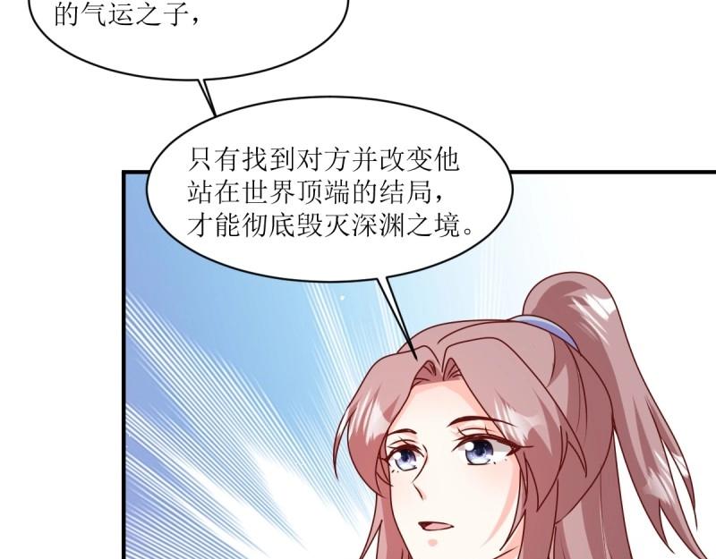 第246话 244 我同娘子一起(1/2)-第245话