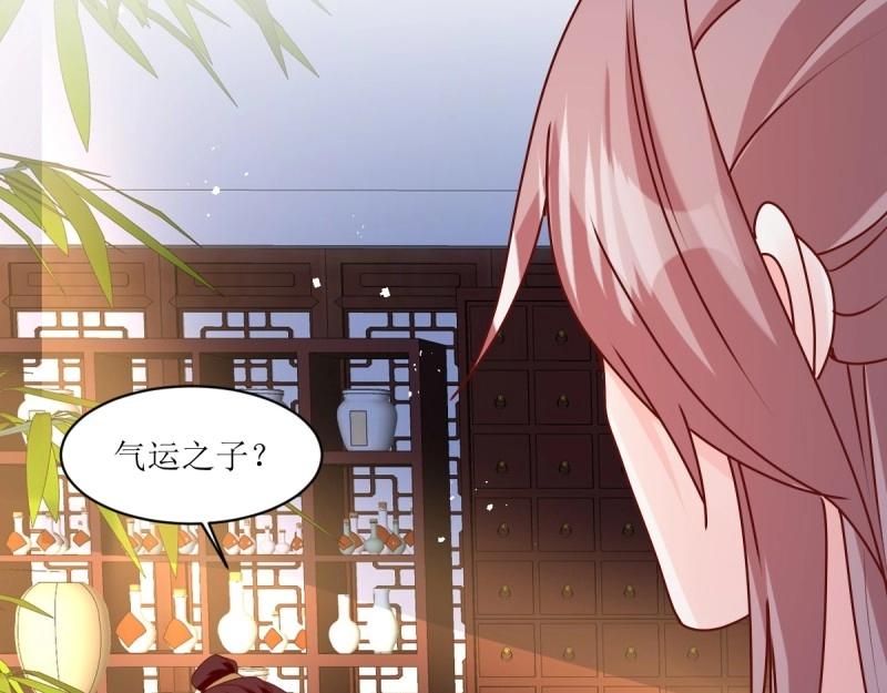 第246话 244 我同娘子一起(1/2)-第245话