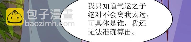 第246话 244 我同娘子一起(1/2)-第245话