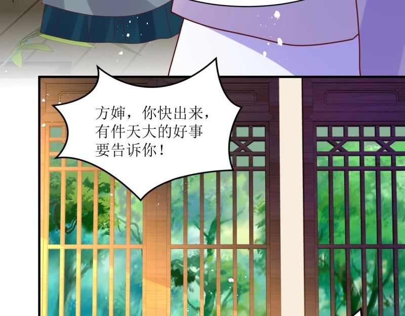 第246话 244 我同娘子一起(1/2)-第245话