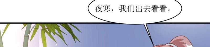 第246话 244 我同娘子一起(1/2)-第245话