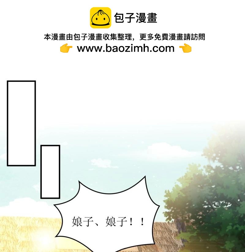 第246话 244 我同娘子一起(1/2)-第245话