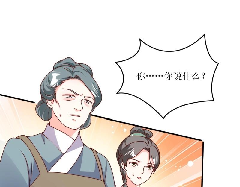 第246话 244 我同娘子一起(1/2)-第245话