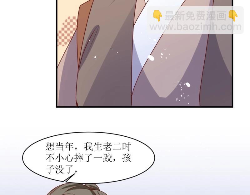 第246话 244 我同娘子一起(1/2)-第245话