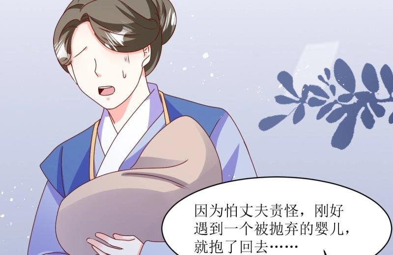第246话 244 我同娘子一起(1/2)-第245话