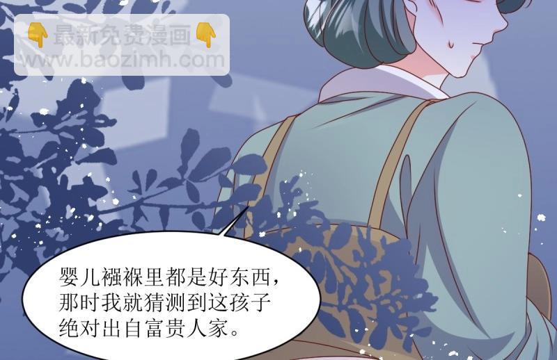 第246话 244 我同娘子一起(1/2)-第245话