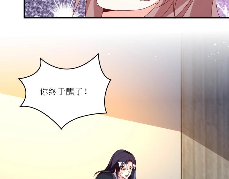 第246话 244 我同娘子一起(1/2)-第245话