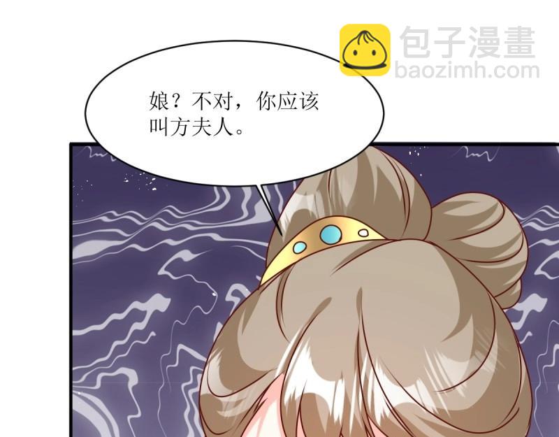 第248话 246 拒绝圣旨的新方式(1/3)-第247话