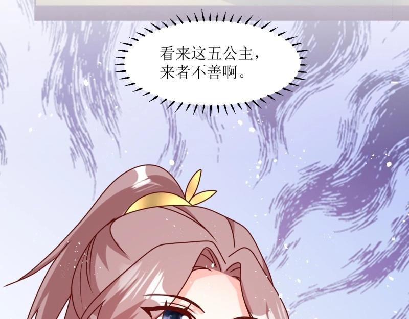 第248话 246 拒绝圣旨的新方式(1/3)-第247话