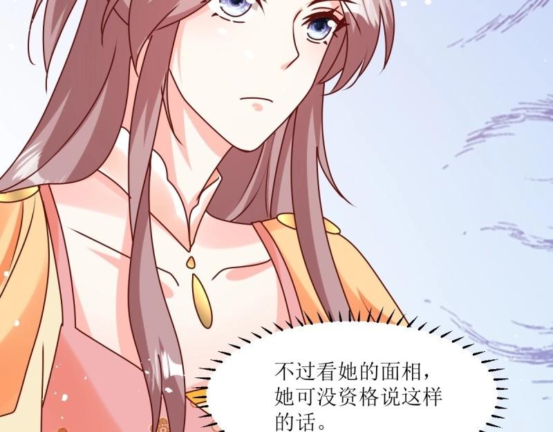 第248话 246 拒绝圣旨的新方式(1/3)-第247话