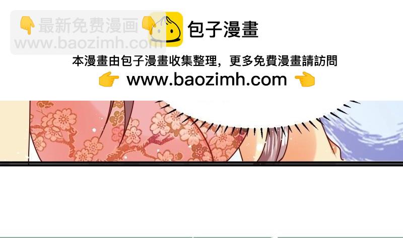 第248话 246 拒绝圣旨的新方式(1/3)-第247话