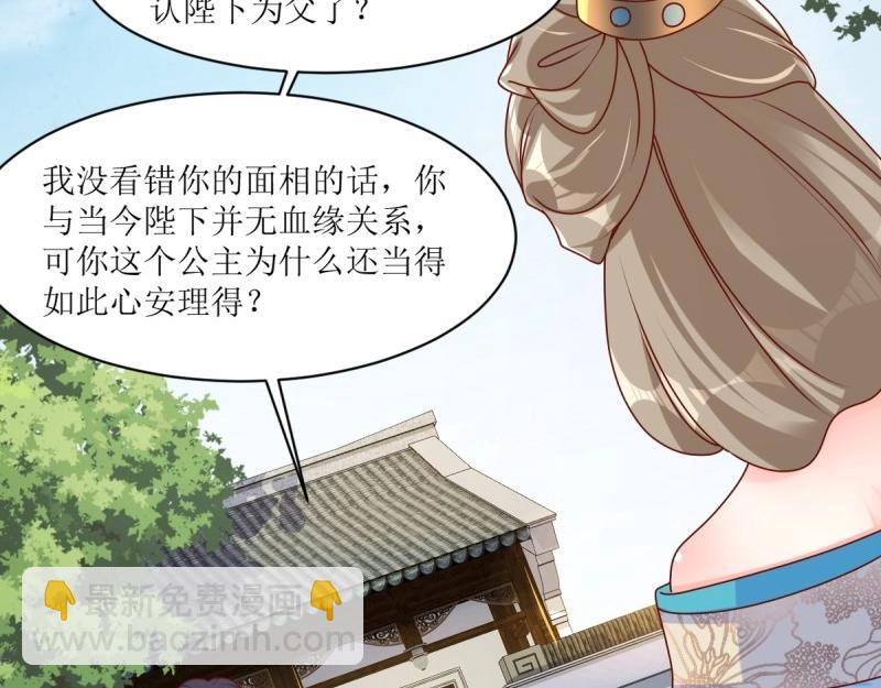 第248话 246 拒绝圣旨的新方式(1/3)-第247话
