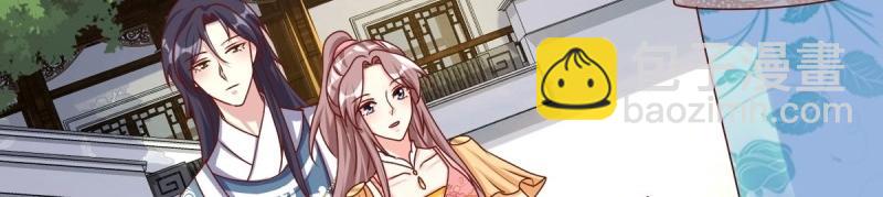 第248话 246 拒绝圣旨的新方式(1/3)-第247话