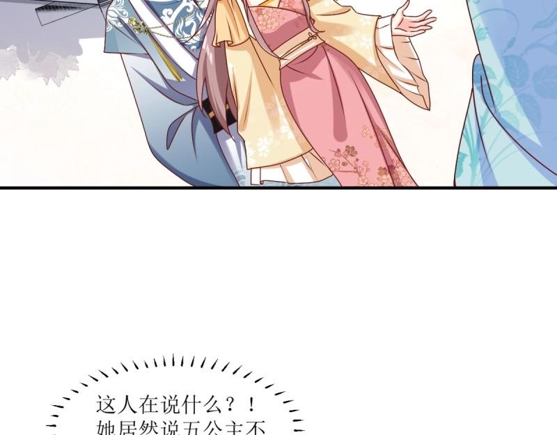 第248话 246 拒绝圣旨的新方式(1/3)-第247话
