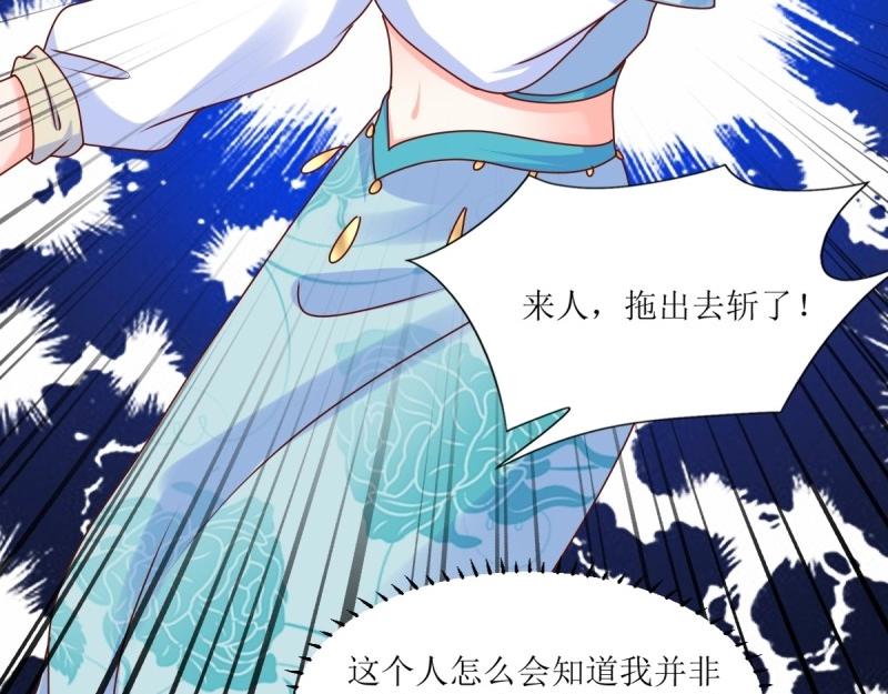第248话 246 拒绝圣旨的新方式(1/3)-第247话