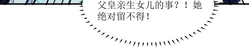 第248话 246 拒绝圣旨的新方式(1/3)-第247话