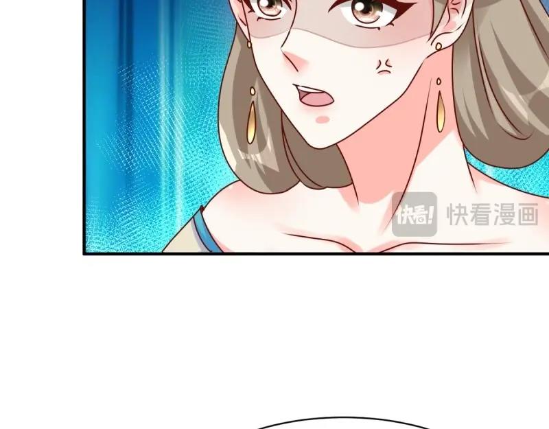 第248话 246 拒绝圣旨的新方式(1/3)-第247话